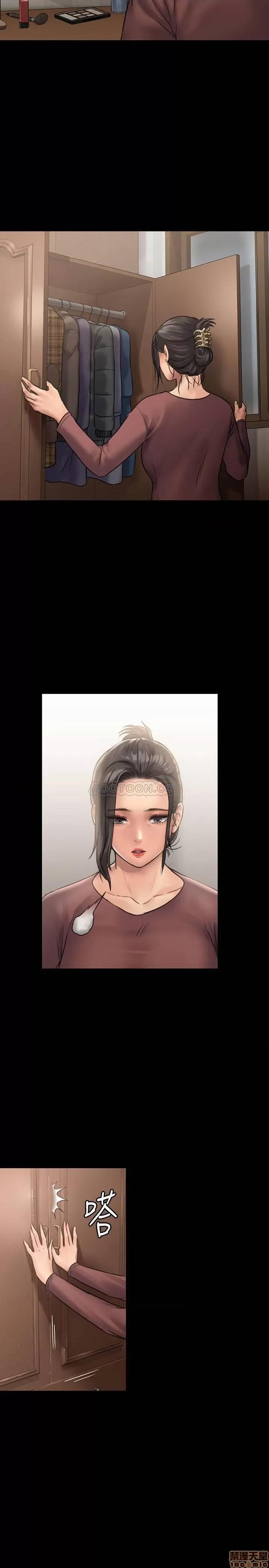 傀儡 傀儡 129 第23页