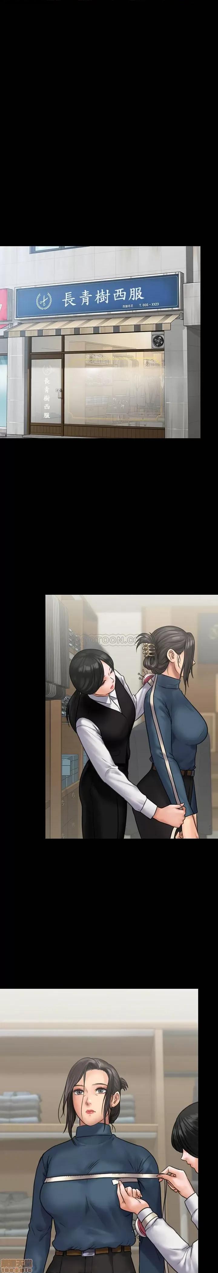 傀儡 傀儡 129 第24页