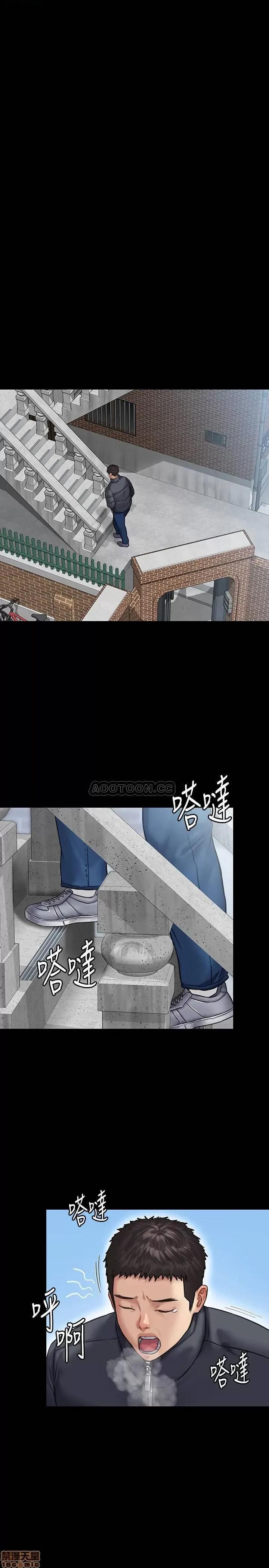 傀儡 傀儡 129 第27页
