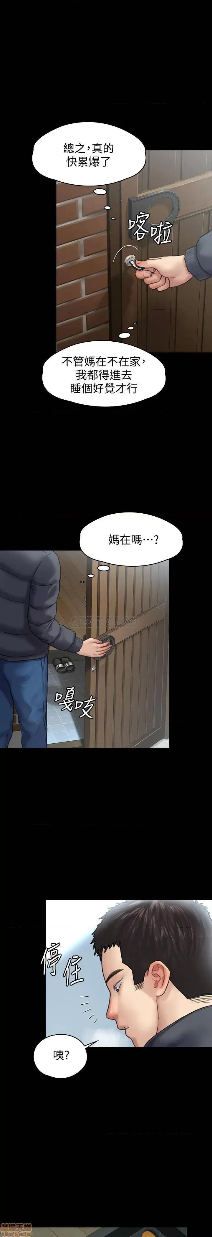 傀儡 傀儡 129 第30页