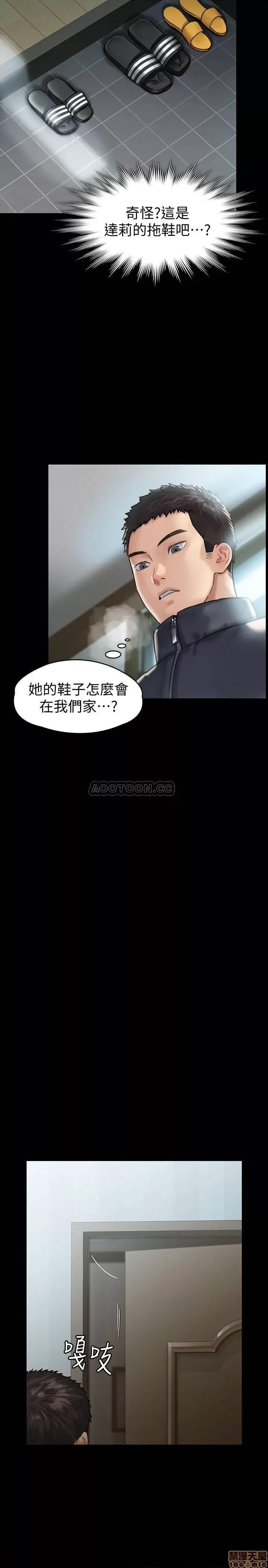傀儡 傀儡 129 第31页