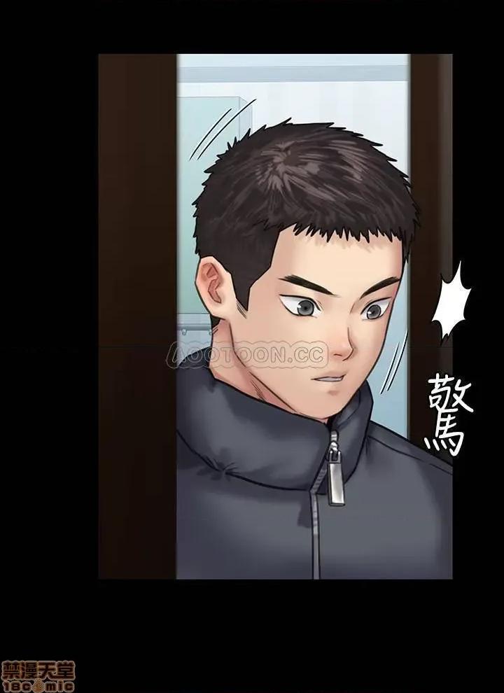 傀儡 傀儡 129 第32页