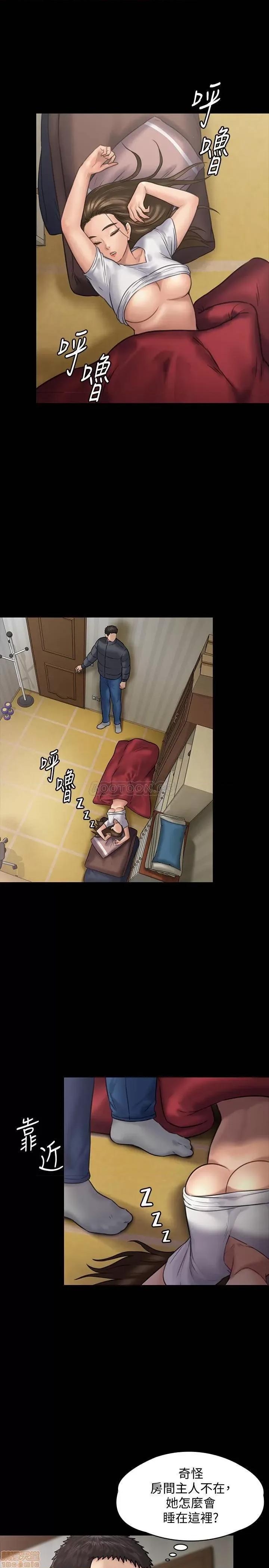 傀儡 傀儡 129 第33页