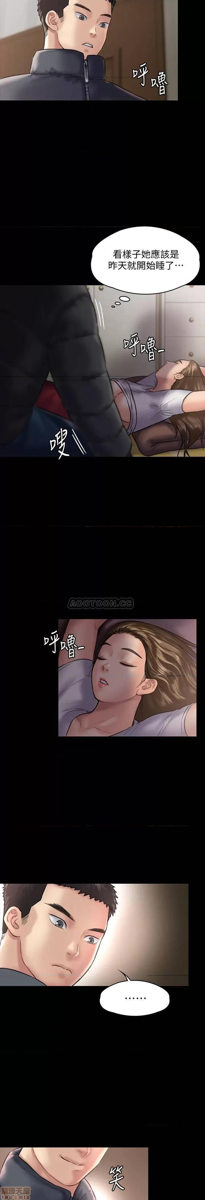 傀儡 傀儡 129 第34页