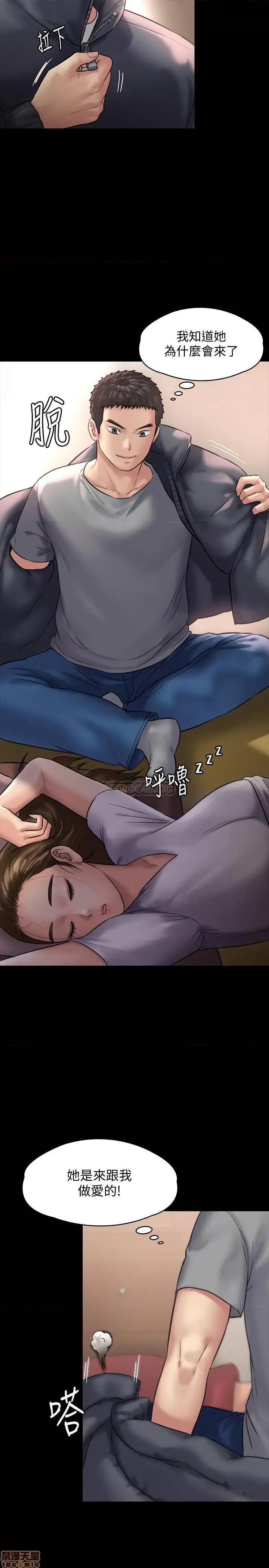 傀儡 傀儡 129 第35页