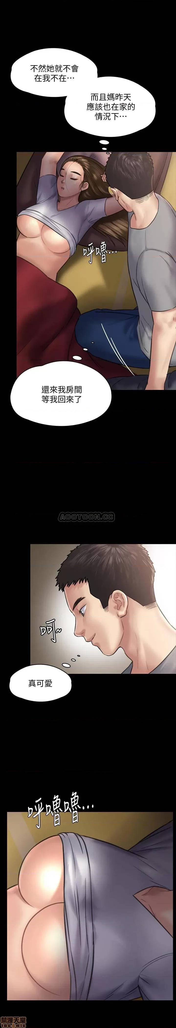 傀儡 傀儡 129 第36页