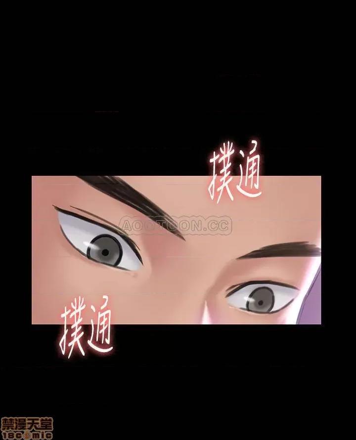 傀儡 傀儡 129 第37页
