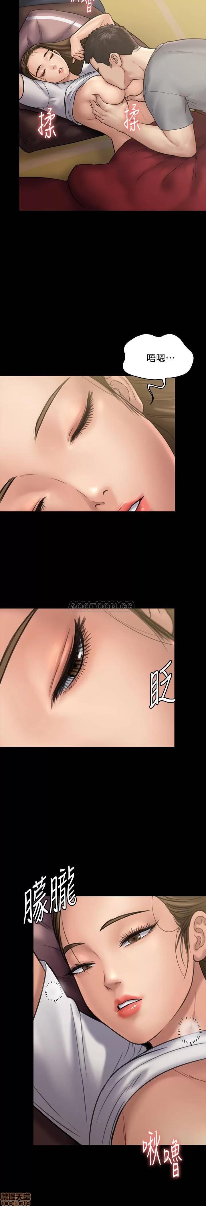 傀儡 傀儡 130 第7页
