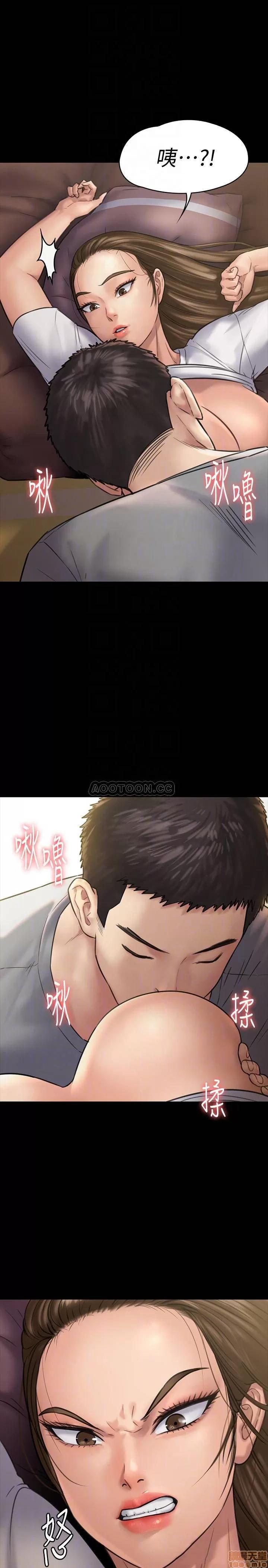 傀儡 傀儡 130 第8页