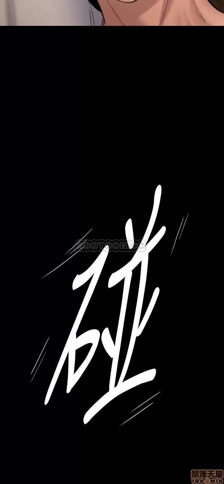 傀儡 傀儡 130 第9页