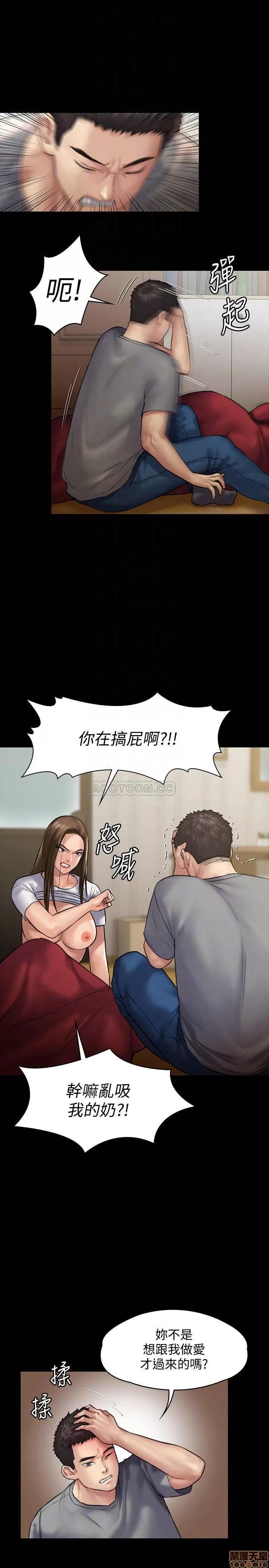 傀儡 傀儡 130 第10页