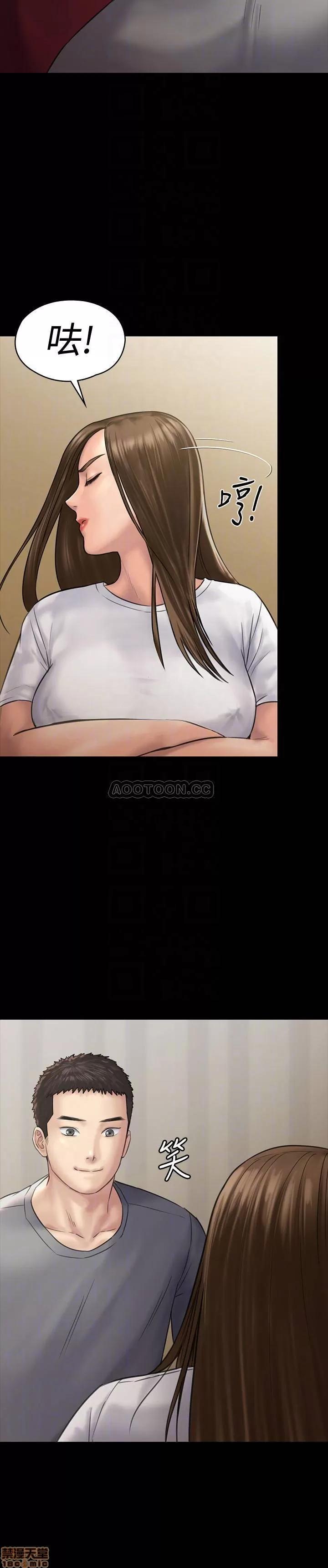 傀儡 傀儡 130 第16页