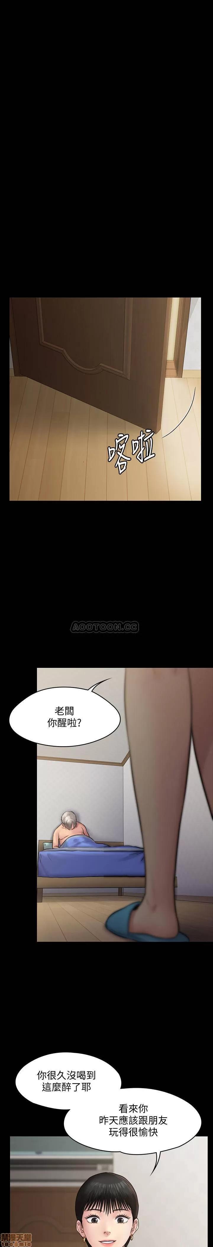 傀儡 傀儡 130 第17页