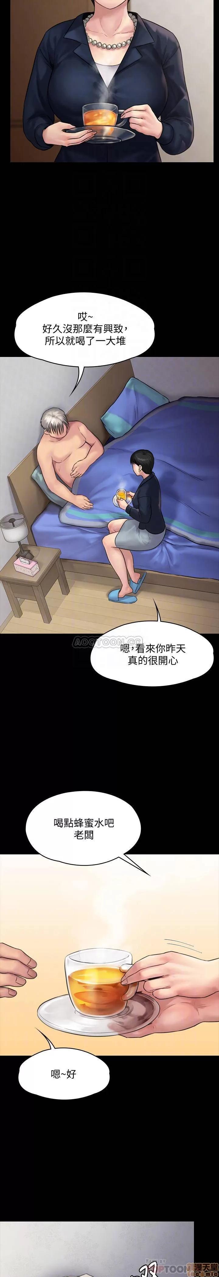 傀儡 傀儡 130 第18页
