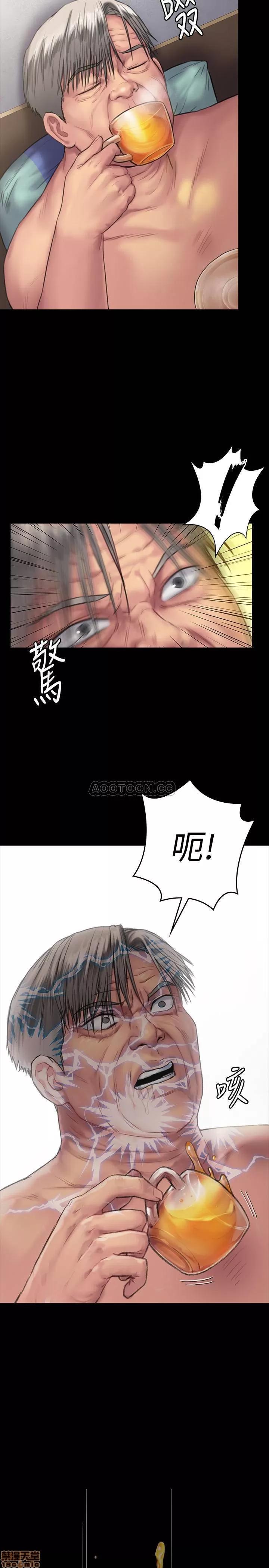 傀儡 傀儡 130 第19页