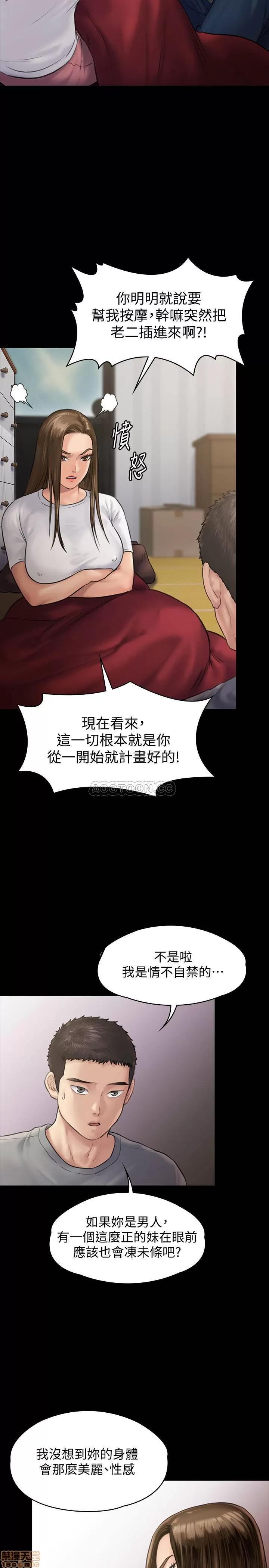 傀儡 傀儡 130 第25页