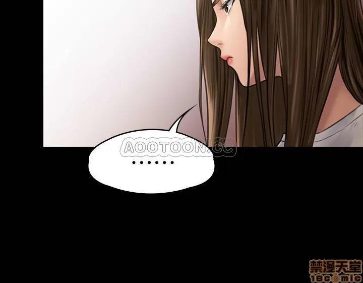 傀儡 傀儡 130 第26页