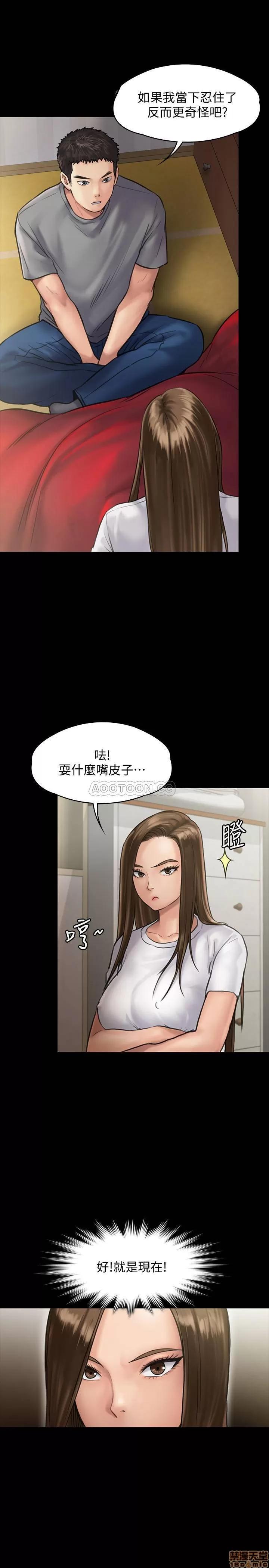 傀儡 傀儡 130 第27页