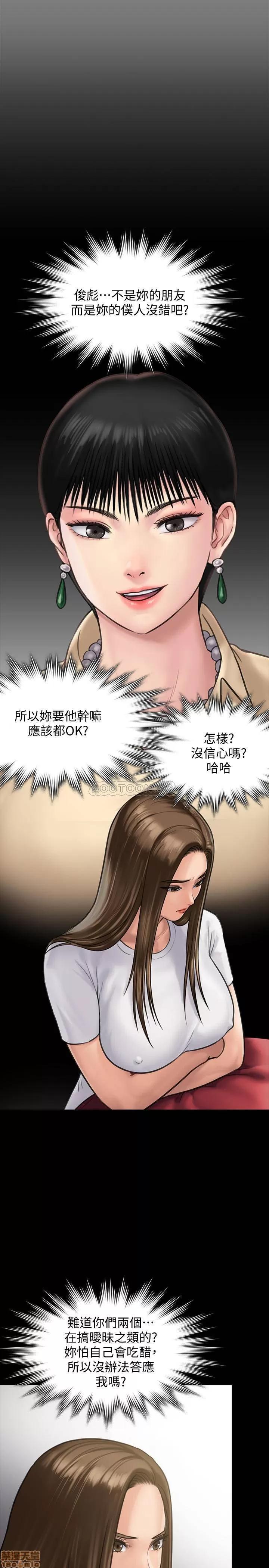 傀儡 傀儡 130 第33页