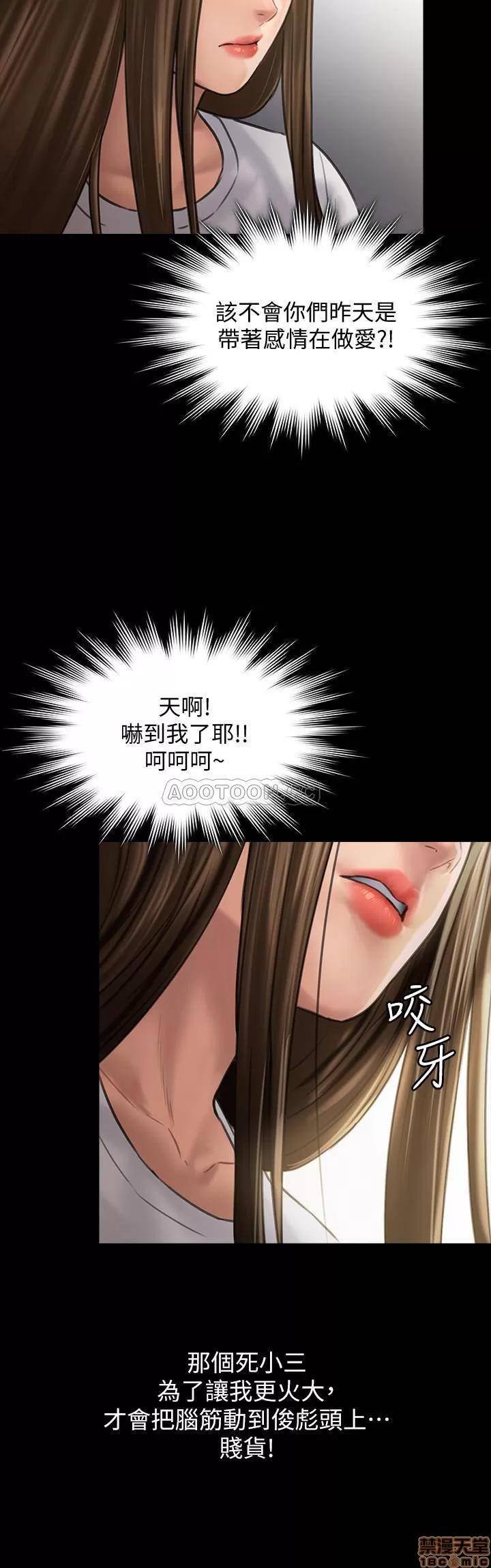 傀儡 傀儡 130 第34页