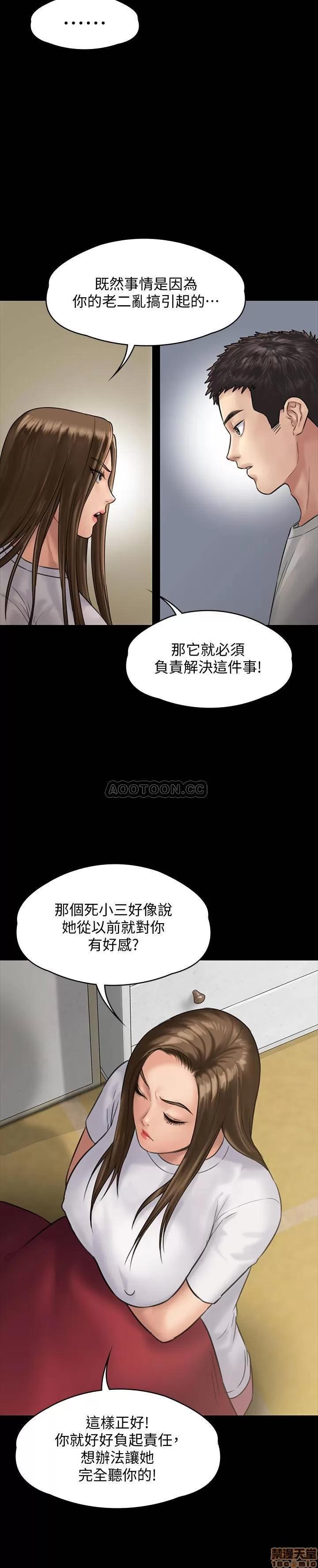 傀儡 傀儡 130 第36页
