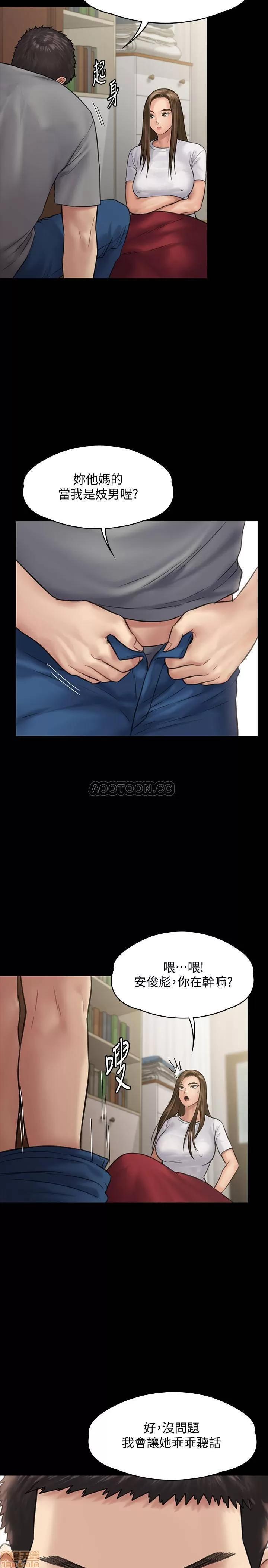 傀儡 傀儡 130 第38页