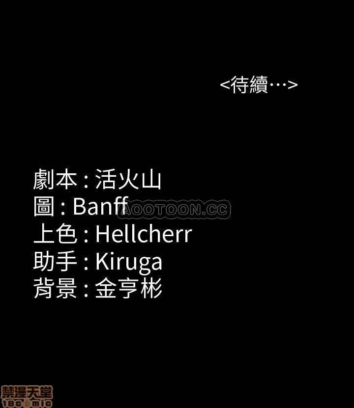 傀儡 傀儡 130 第40页