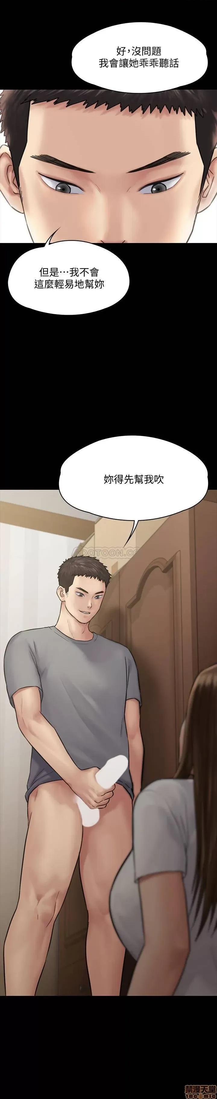 傀儡 傀儡 131 第2页
