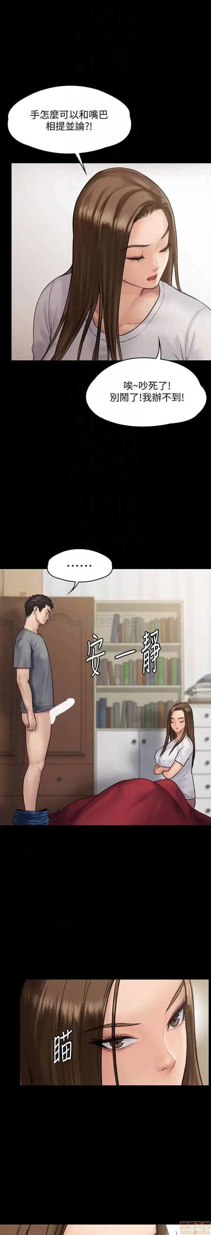 傀儡 傀儡 131 第6页