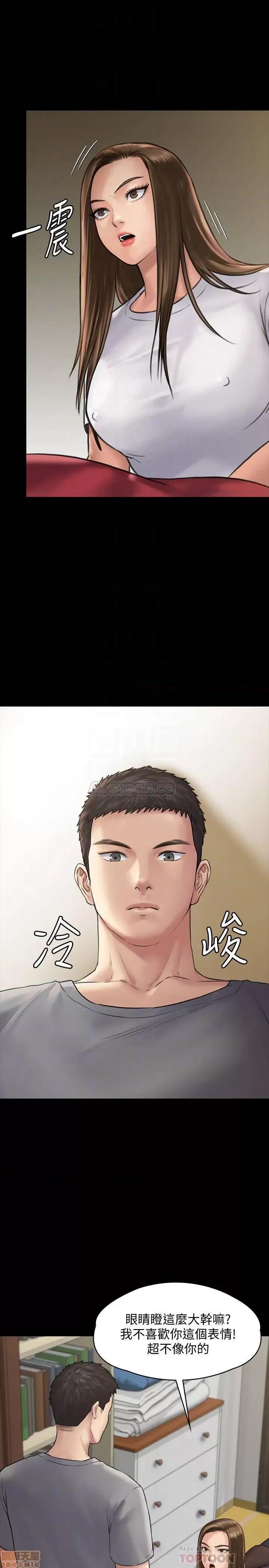 傀儡 傀儡 131 第8页