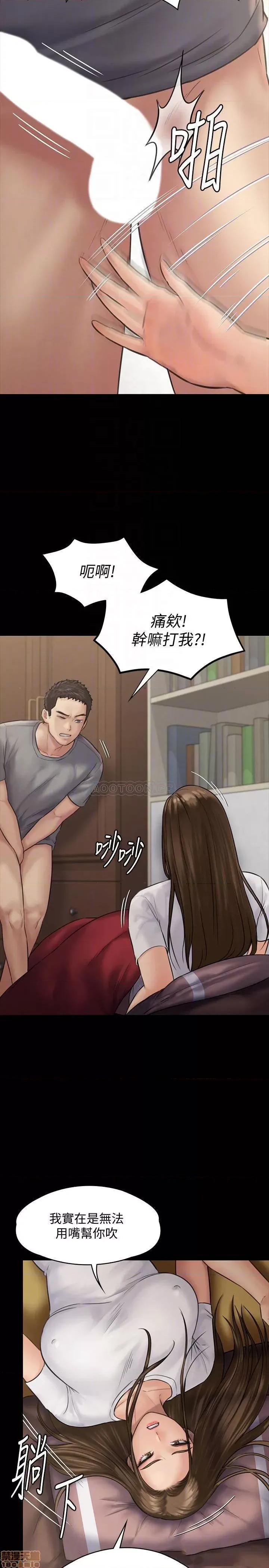 傀儡 傀儡 131 第14页