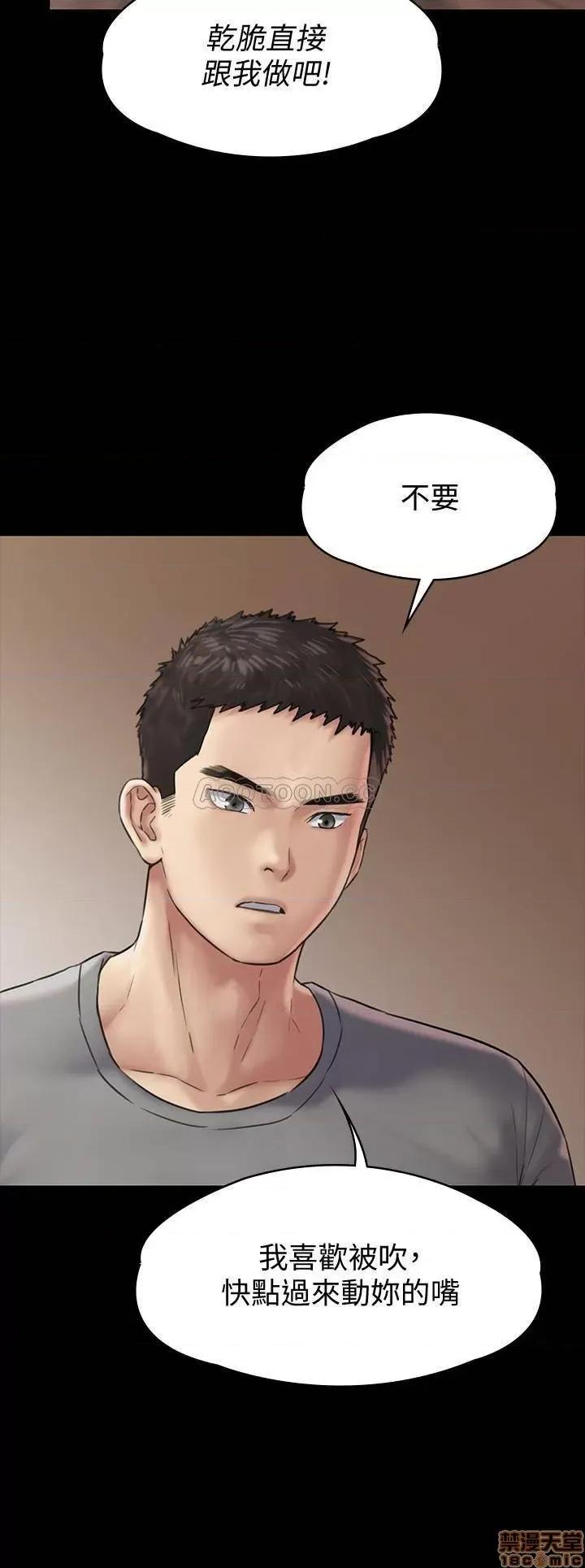 傀儡 傀儡 131 第15页