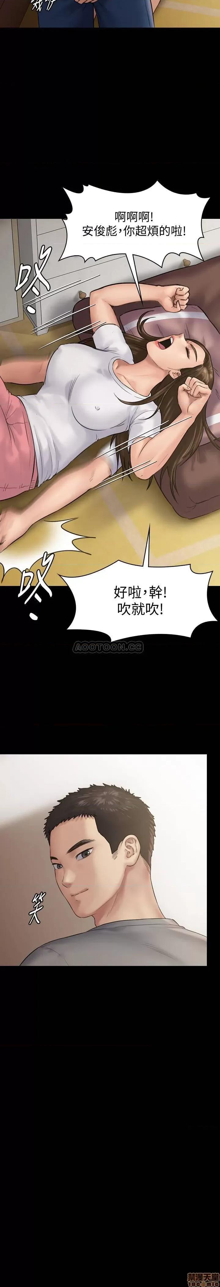 傀儡 傀儡 131 第17页