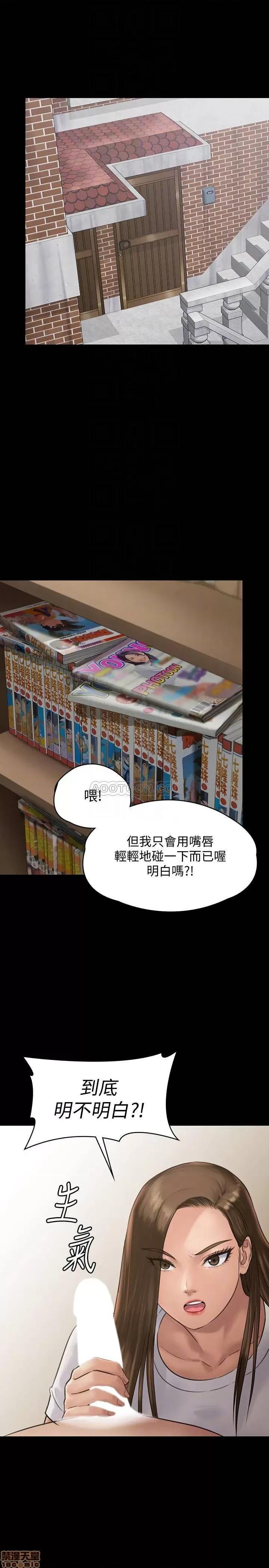 傀儡 傀儡 131 第18页