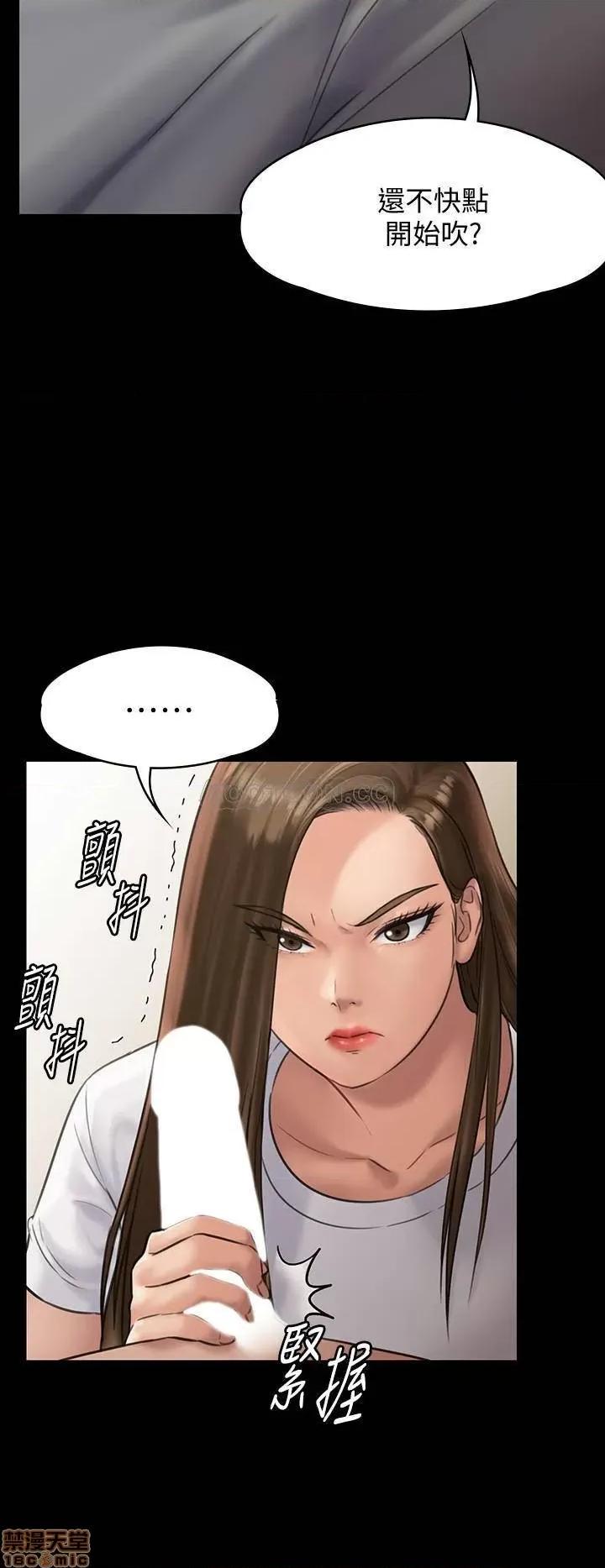 傀儡 傀儡 131 第20页