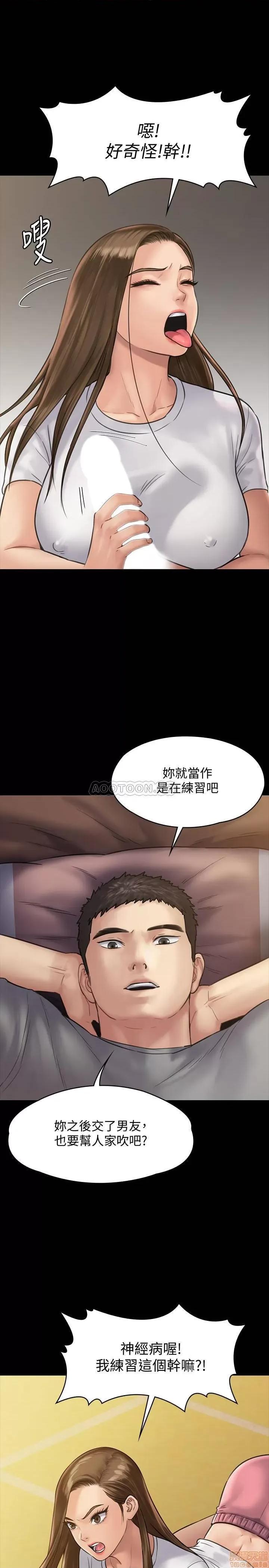 傀儡 傀儡 131 第23页