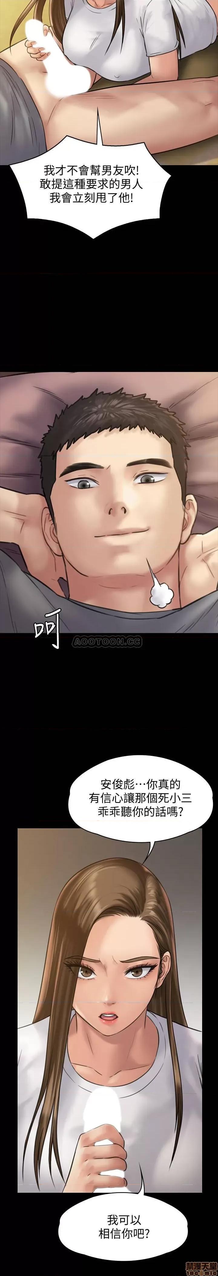 傀儡 傀儡 131 第24页
