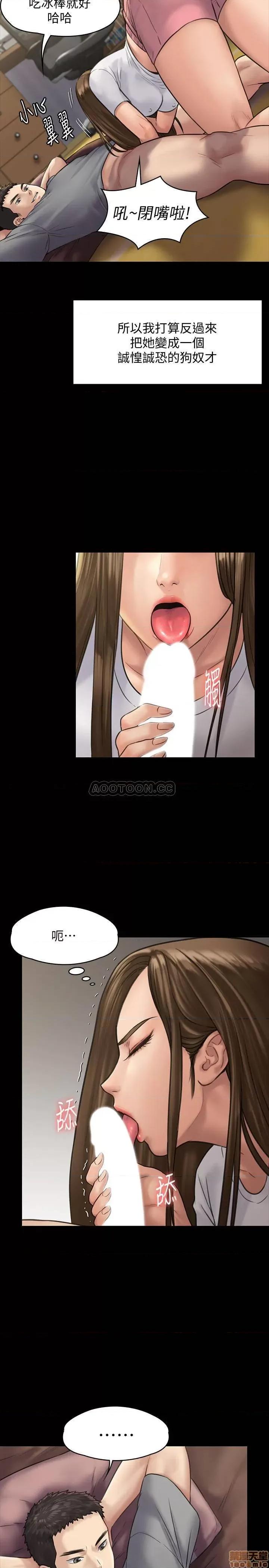 傀儡 傀儡 131 第26页