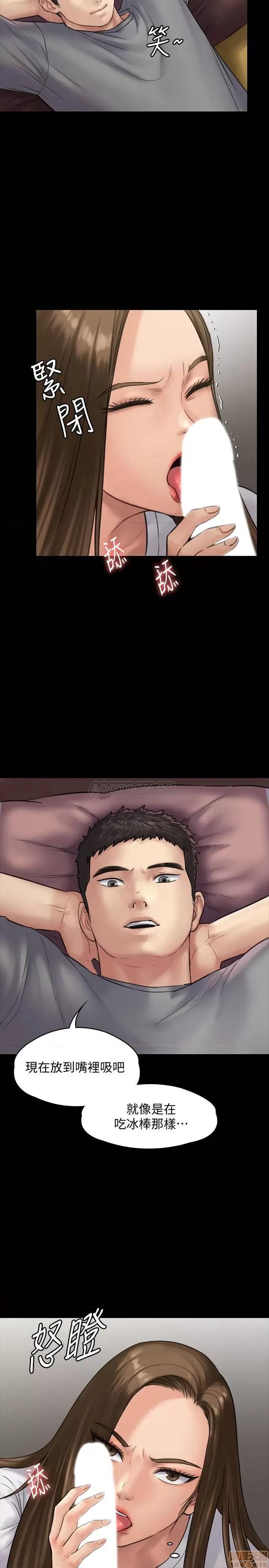 傀儡 傀儡 131 第27页