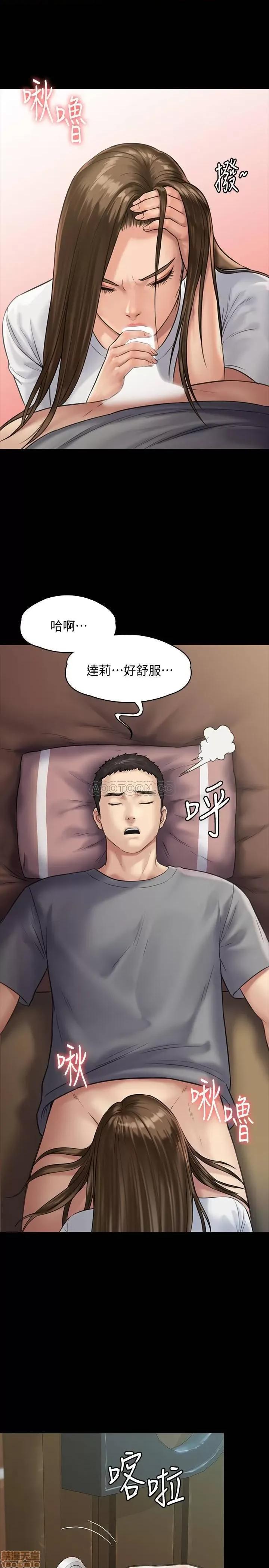 傀儡 傀儡 131 第29页