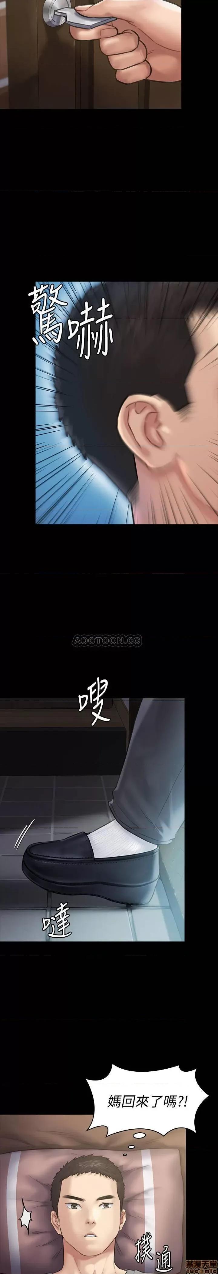 傀儡 傀儡 131 第30页