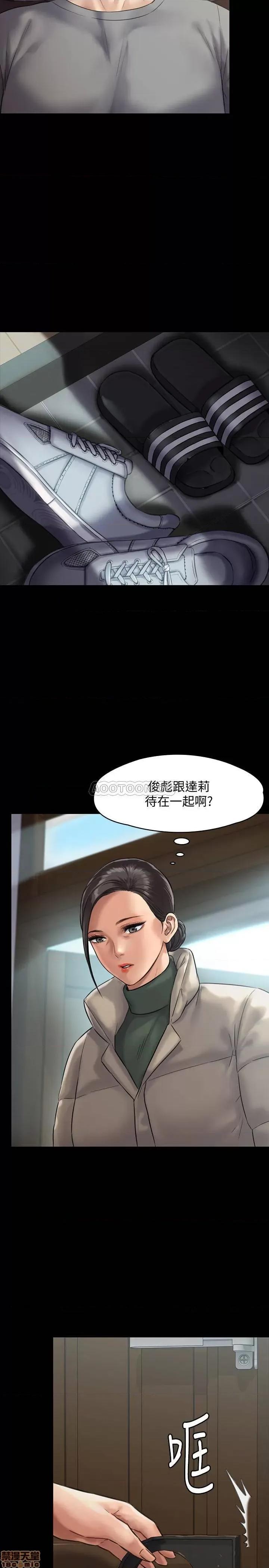傀儡 傀儡 131 第31页