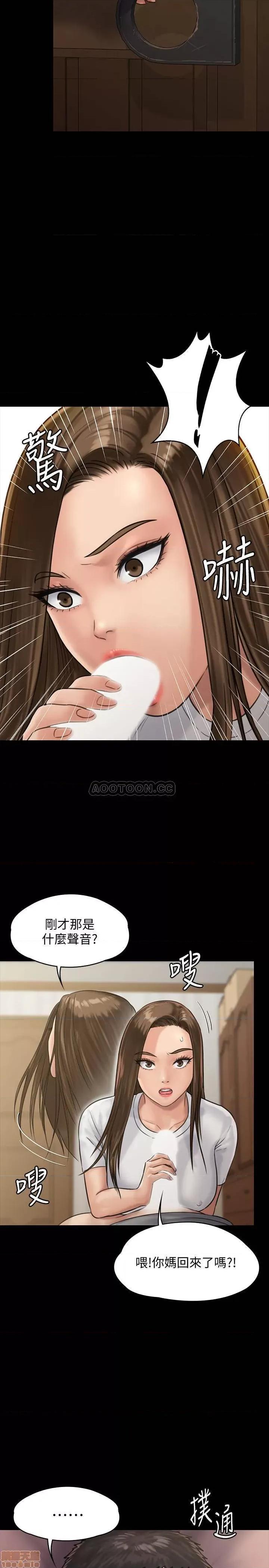 傀儡 傀儡 131 第32页