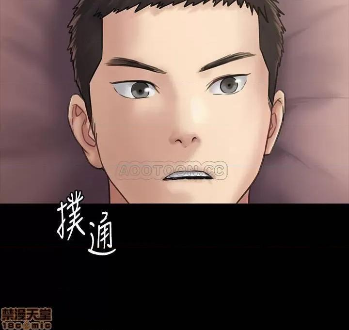 傀儡 傀儡 131 第33页