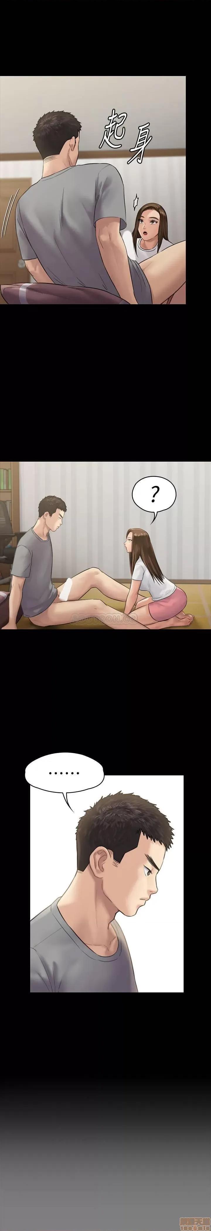 傀儡 傀儡 131 第34页
