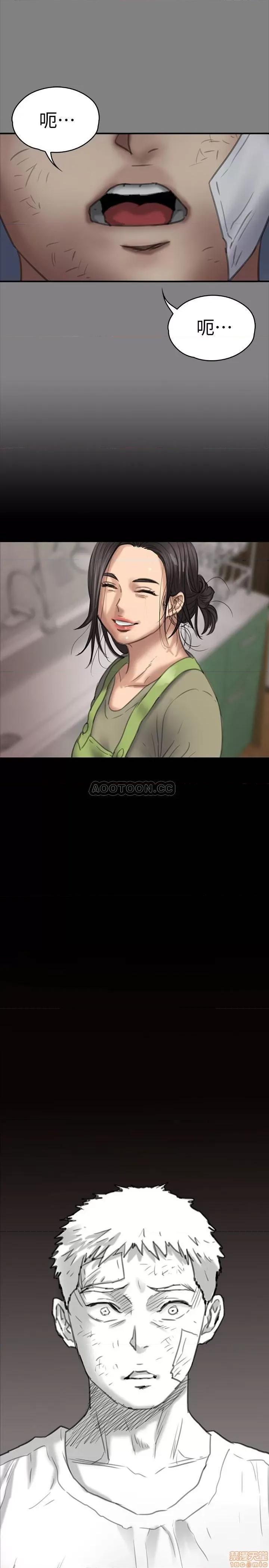 傀儡 傀儡 131 第37页