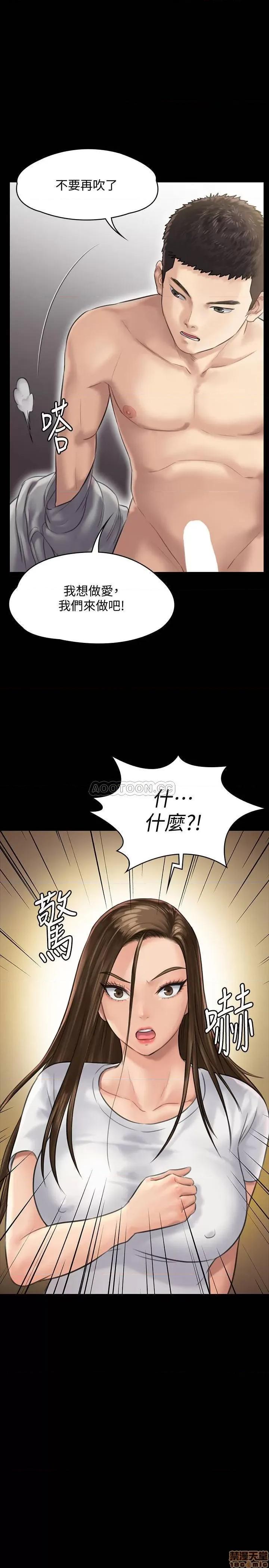 傀儡 傀儡 131 第39页