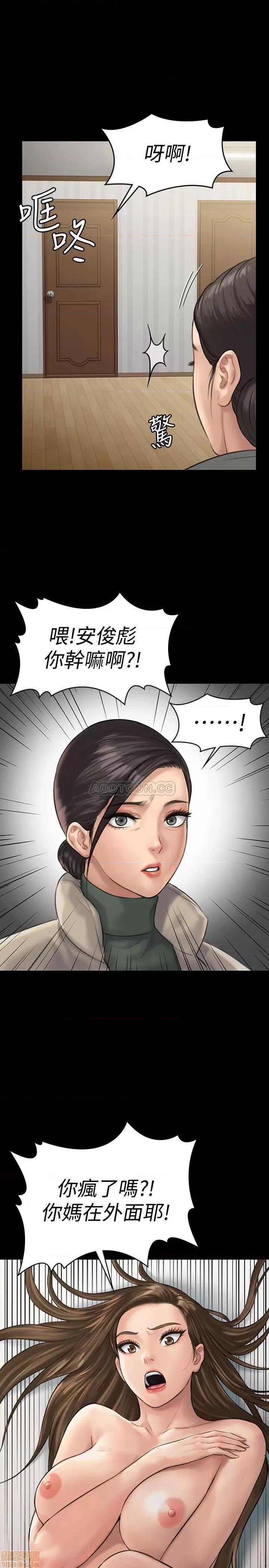 傀儡 傀儡 131 第40页