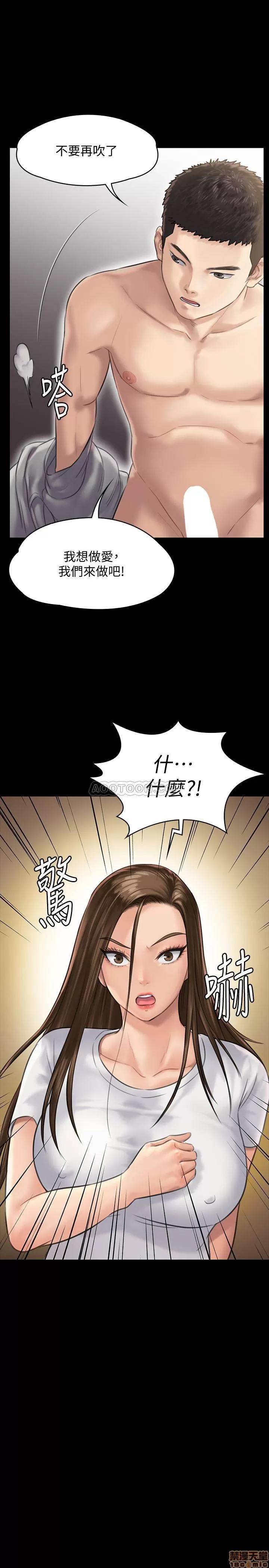傀儡 傀儡 132 第1页