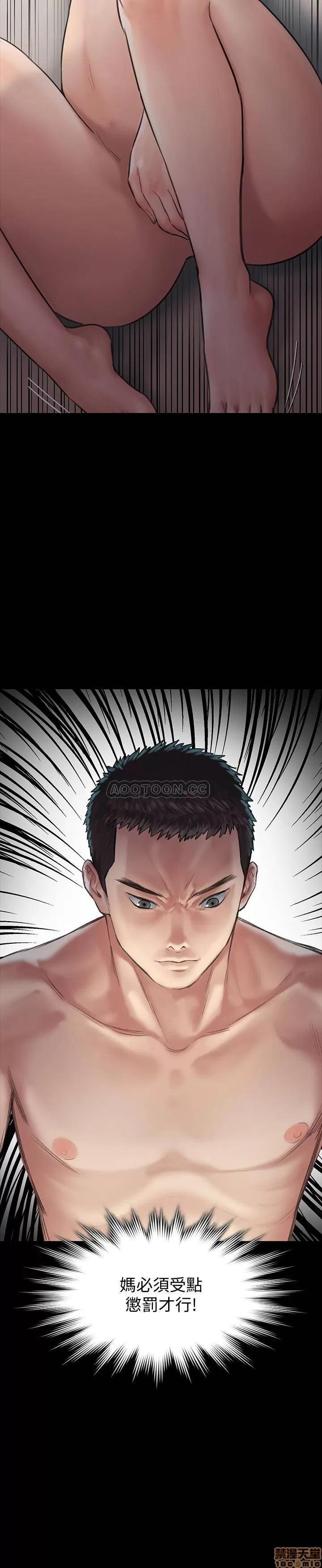 傀儡 傀儡 132 第3页